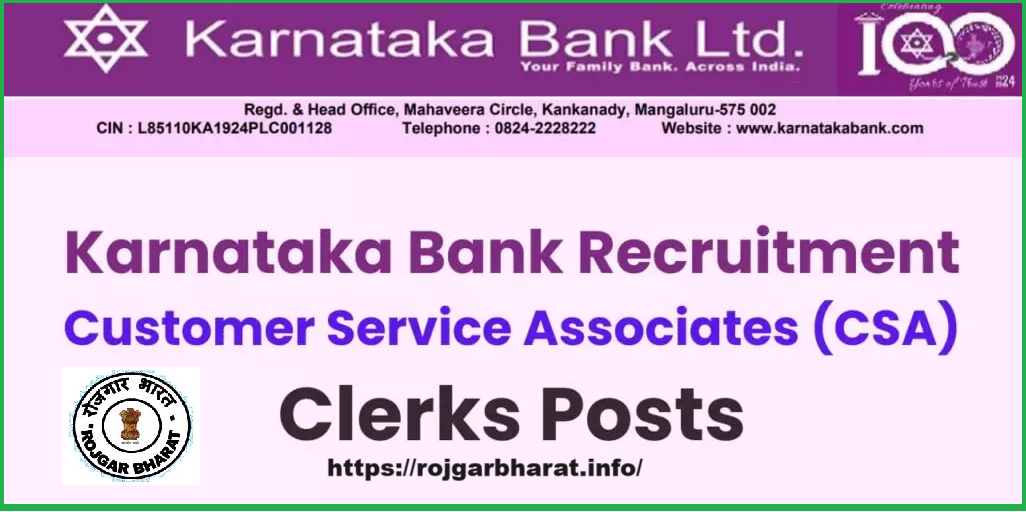 Karnataka Bank KBL Customer Service Associates CSA Recruitment 2024